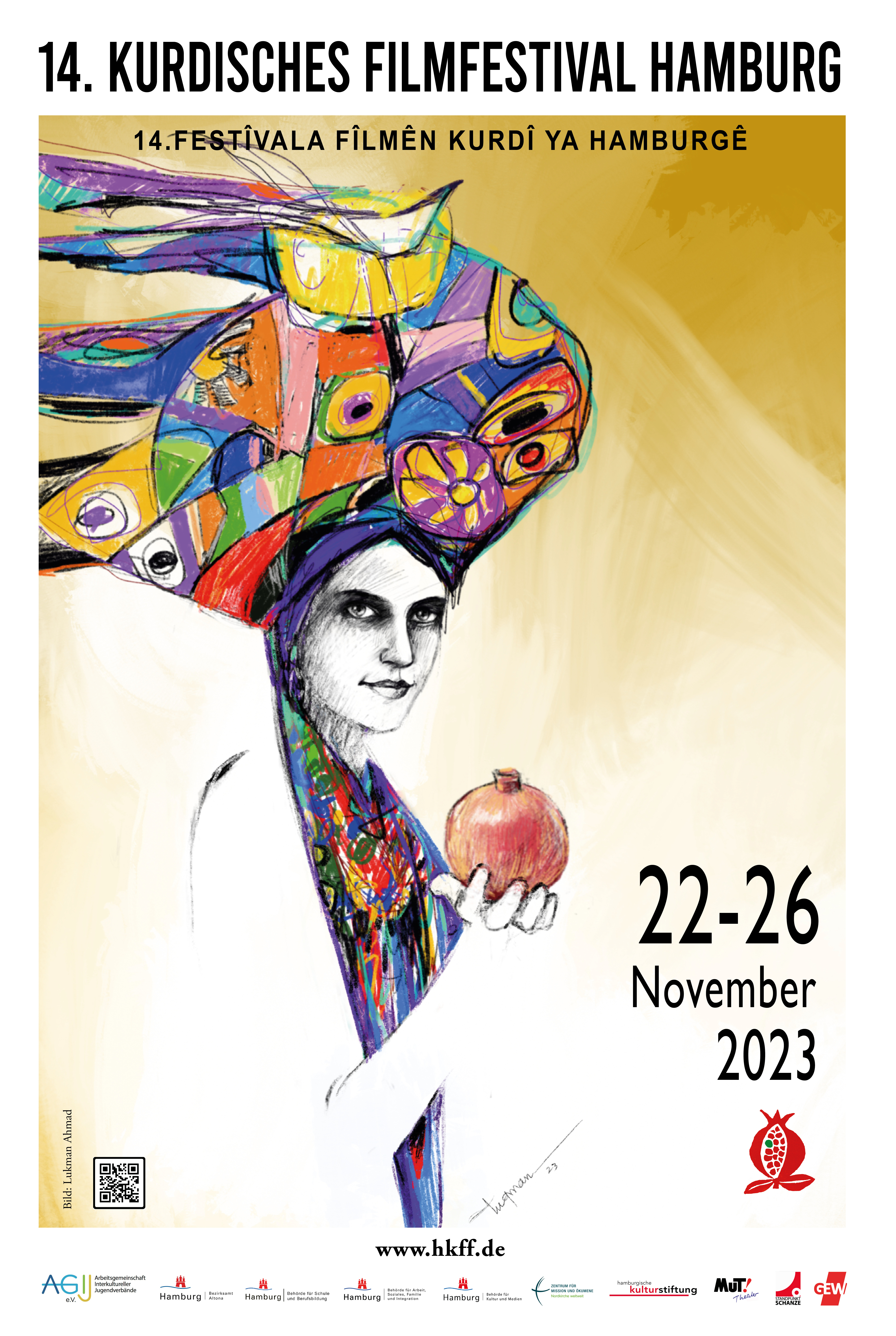 HKFF 14 Poster